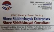 Shree Siddhivinayak Consultant