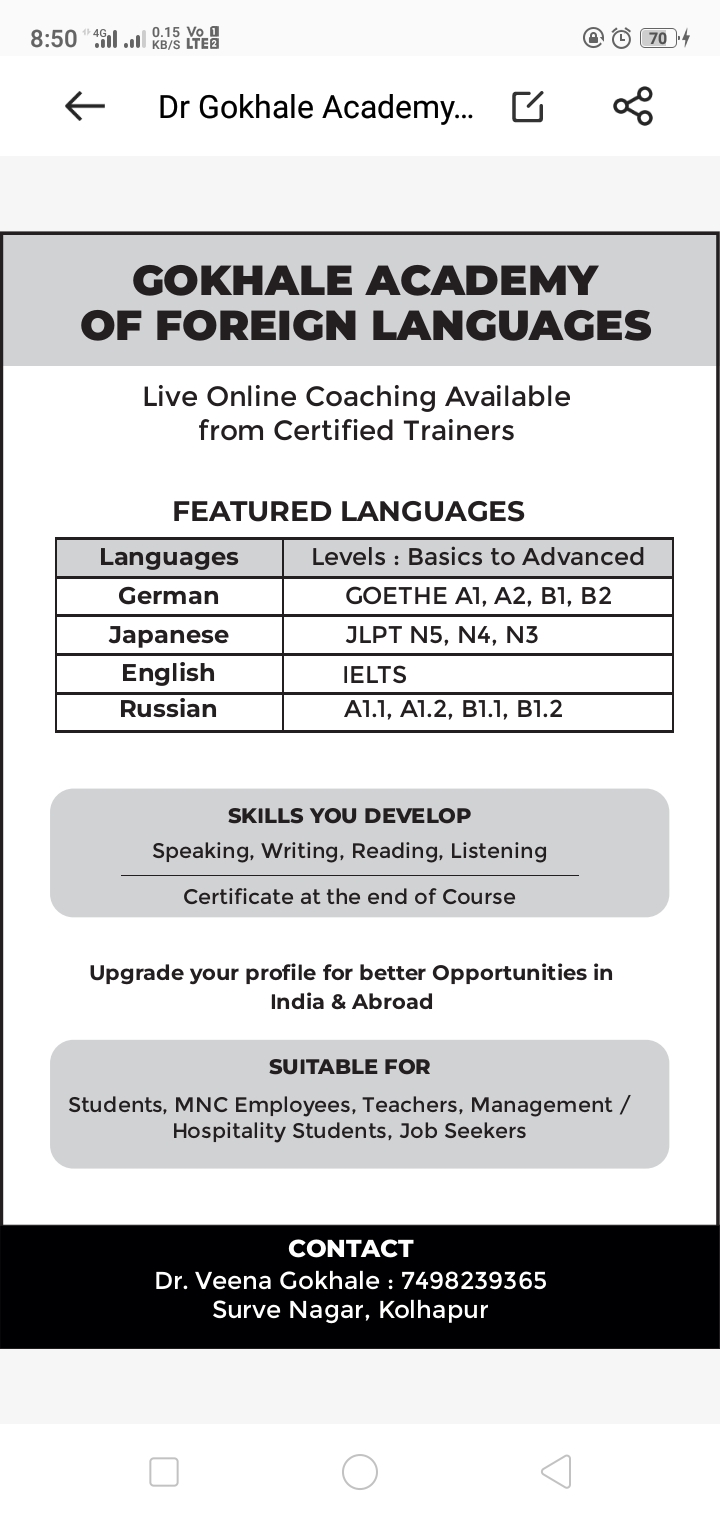 Gokhale Academy Of Foreign Languages
