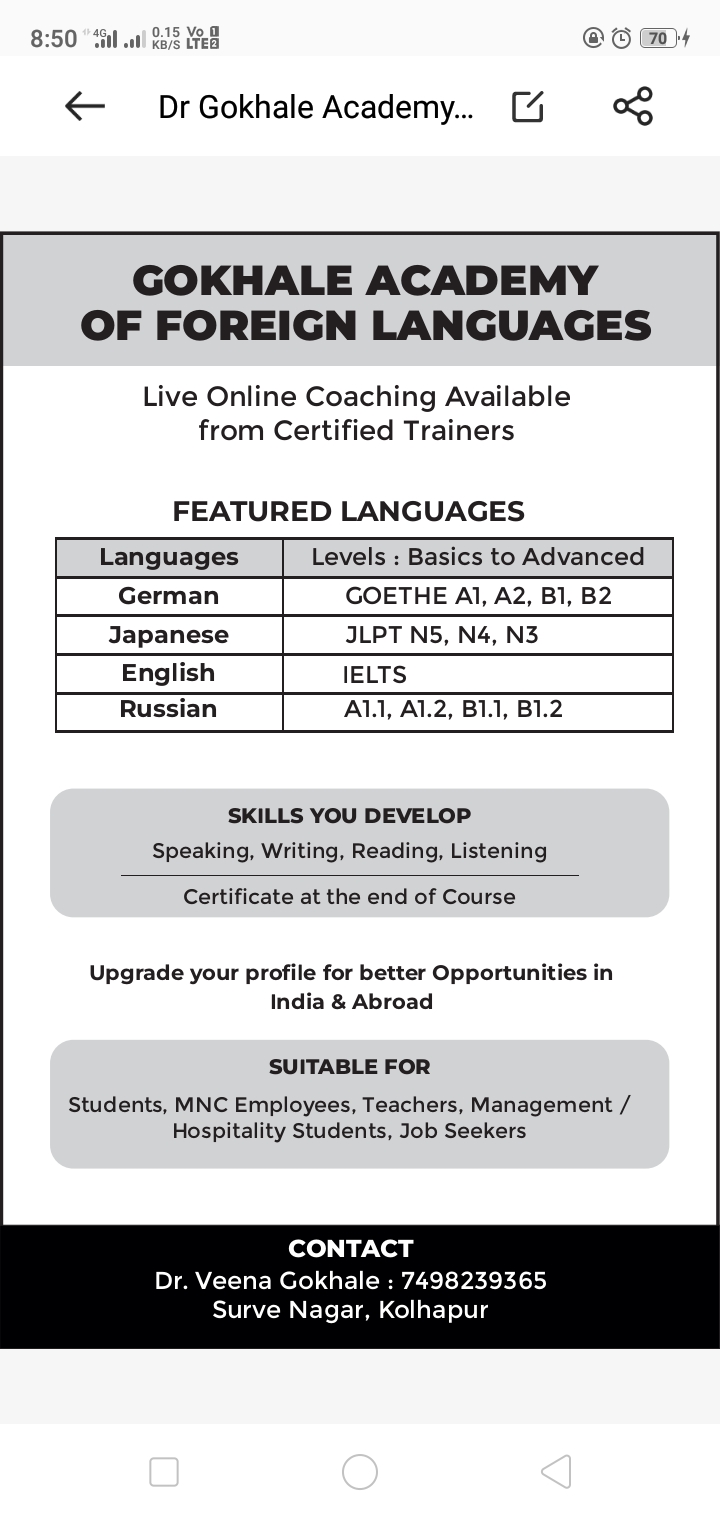 Gokhale Academy Of Foreign Languages