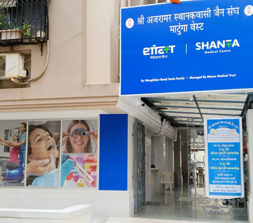 Shanta Medical Centre